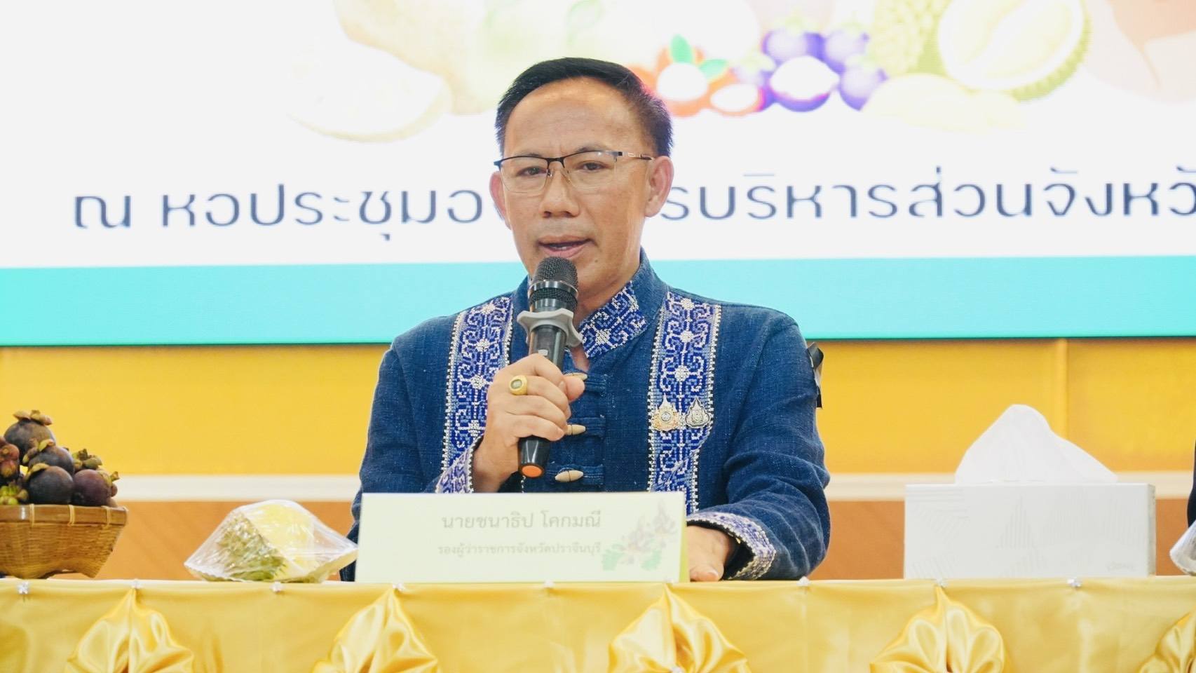 title - วันที่ 14 พฤษภาคม 2569 นายวิทูล ประดิษฐบุญ ปฏิรูปที่ดินจังหวัดปราจีนบุรี ร่วมเป็นเกียรติในกิจกรรมแถลงข่าวการจัดงานวันเกษตรปราจีนบุรี ครั้งที่ 60 ประจำปี 2569